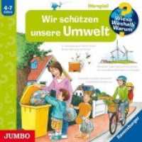 Wieso? Weshalb? Warum? Wir schützen unsere Umwelt, Audio-CD : 70 Min.. CD Standard Audio Format.Hörspiel (Wieso? Weshalb? Warum? 67) （2018. 12.5 x 14.3 cm）