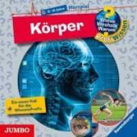 Wieso? Weshalb? Warum? ProfiWissen. Körper, 1 Audio-CD : 90 Min.. CD Standard Audio Format.Hörspiel (Wieso? Weshalb? Warum? ProfiWissen 5) （2018. 12.6 x 14 cm）