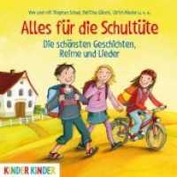 Alles für die Schultüte. Die schönsten Geschichten, Reime und Lieder, Audio-CD : 40 Min.. CD Standard Audio Format.Lesung (Kinder Kinder) （2018. 12.4 x 14.2 cm）