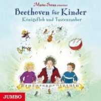 Marko Simsa präsentiert: Beethoven für Kinder. Königsfloh und Tastenzauber, Audio-CD : 60 Min.. CD Standard Audio Format （2018. 12.5 x 14.3 cm）