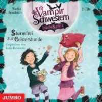Die Vampirschwestern black & pink. Sturmfrei zur Geisterstunde, 2 Audio-CDs : 150 Min.. CD Standard Audio Format.Lesung (Die Vampirschwestern black & pink 3) （2018. 12.4 x 14.2 cm）