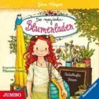 Der magische Blumenladen - Fabelhafte Ferien, 1 Audio-CD : 80 Min.. CD Standard Audio Format.Lesung (Der magische Blumenladen 8) （2018. 12.4 x 14.2 cm）
