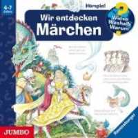 Wir entdecken Märchen, Audio-CD : 70 Min.. CD Standard Audio Format.Hörspiel (Wieso? Weshalb? Warum? 68) （2018. 12.5 x 14.3 cm）