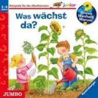 Wieso? Weshalb? Warum? junior. Was wächst da?, 1 Audio-CD : 40 Min.. CD Standard Audio Format.Hörspiel (Wieso? Weshalb? Warum? Junior) （2019. 12.5 x 14.3 cm）