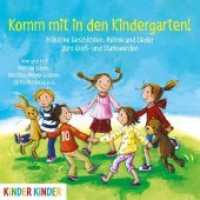 Komm mit in den Kindergarten, 1 Audio-CD : Fröhliche Geschichten, Reime und Lieder zum Groß- und Starkwerden. 50 Min.. CD Standard Audio Format.Lesung (Kinder Kinder) （2019. 12.4 x 14.2 cm）