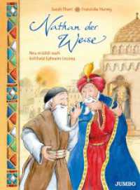 Nathan der Weise : Neu erzählt nach Gotthold Ephraim Lessing. Bilderbuch (Klassiker für Kinder) （1. Auflage. 2019. 44 S. durchgehend farbig illustriert. 310.00 mm）