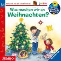 Wieso? Weshalb? Warum? junior - Was machen wir an Weihnachten?, Audio-CD : 40 Min.. CD Standard Audio Format.Hörspiel (Wieso? Weshalb? Warum? Junior) （2019. 12.5 x 14.3 cm）