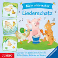 Mein allererster Liederschatz, Audio-CD : 30 Min.. CD Standard Audio Format.Hörspiel （2020. 12.4 x 14.2 cm）