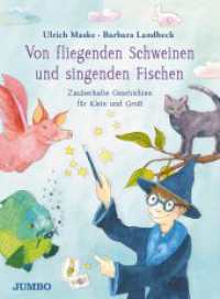 Von fliegenden Schweinen und singenden Fischen : Zauberhafte Geschichten für Klein und Groß. Bilderbuch （1. Auflage. 2021. 80 S. durchgehend farbig illustriert. 220.00 mm）