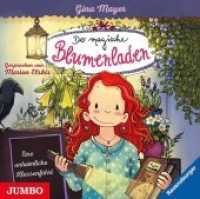Der magische Blumenladen. Eine unheimliche Klassenfahrt, Audio-CD : [12]. 80 Min.. CD Standard Audio Format.Lesung (Der magische Blumenladen 12) （2020. 12.6 x 14.4 cm）