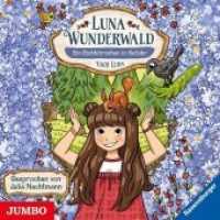 Luna Wunderwald - Ein Eichhörnchen in Gefahr, Audio-CD : [7]. 85 Min.. CD Standard Audio Format.Lesung (Luna Wunderwald 7) （2020. 12.6 x 14 cm）