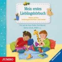 Mein erstes Lieblingshörbuch, Audio-CD : Erste Vorlesegeschichten und Lieder. 20 Min.. CD Standard Audio Format.Lesung (Mein erstes Lieblingshörbuch) （2020. 12.6 x 14.4 cm）