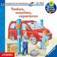 Wieso? Weshalb? Warum? junior. Tanken, waschen, reparieren, Audio-CD : 40 Min.. CD Standard Audio Format.Hörspiel (Wieso? Weshalb? Warum? Junior) （2020. 12.6 x 14 cm）