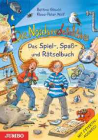 Die Nordseedetektive. Das Spiel-, Spaß- und Rätselbuch (Die Nordseedetektive Extraband) （1. Auflage. 2021. 72 S. 191 farbige Innenillustrationen. 210.00 mm）