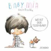 Babymia. Wo ist der Teddybär? : Bilderbuch (Babymia) （1. Auflage. 2021. 22 S. durchgehend farbig illustriert. 160.00 mm）