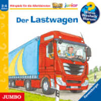 Wieso? Weshalb? Warum? junior. Der Lastwagen, Audio-CD : 40 Min.. CD Standard Audio Format.Hörspiel (Wieso? Weshalb? Warum? Junior 51) （2021. 12.6 x 14 cm）