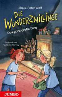 Die Wunderzwillinge 2 : Das ganz große Ding (Die Wunderzwillinge 2) （1. Auflage. 2022. 120 S. 70 farbige Innenillustrationen. 200.00 mm）