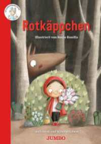 Rotkäppchen : Bilderbuch (Märchen, illustriert von Rocio Bonilla) （1. Auflage. 2022. 24 S. 13 Abb. 275.00 mm）