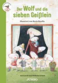 Der Wolf und die sieben Geißlein : Bilderbuch (Märchen, illustriert von Rocio Bonilla) （1. Auflage. 2022. 24 S. 13 Abb. 275.00 mm）