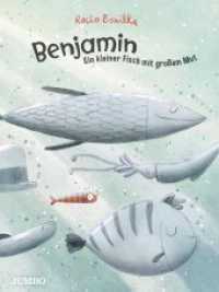 Benjamin : Ein kleiner Fisch mit großem Mut. Bilderbuch (Rocio Bonillas bunte Welt) （1. Auflage. 2023. 48 S. durchgehend farbig illustriert. 285.00 mm）