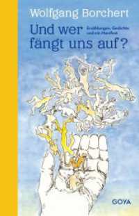 Und wer fängt uns auf? : Erzählungen, Gedichte und ein Manifest (Illustrierte Goya-Schätze) （1. Auflage. 2023. 128 S. 27 farbige Innenillustrationen. 220.00 mm）