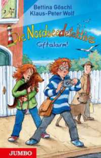 Die Nordseedetektive 11 : Giftalarm! (Die Nordseedetektive 11) （2. Aufl. 2023. 160 S. 89 farbige Innenillustrationen. 200.00 mm）