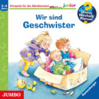 Wieso? Weshalb? Warum? junior. Wir sind Geschwister, Audio-CD : 40 Min.. CD Standard Audio Format. Hörspiel. (Wieso? Weshalb? Warum? Junior) （2023. 12.5 x 14.2 cm）