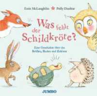 Was fehlt der Schildkröte? : Eine Geschichte über das Brüllen, Reden und Zuhören. Bilderbuch (Schildkröt-Igelig) （1. Auflage. 2024. 40 S. durchgehend farbig illustriert. 249.00 x 251.0）