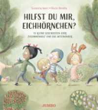 Hilfst du mir, Eichhörnchen? : 13 kleine Geschichten über Zusammenhalt und das Miteinander. Bilderbuch (Rocio Bonillas bunte Welt) （1. Auflage. 2024. 40 S. durchgehend farbig illustriert. 280.00 mm）