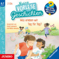 Wieso? Weshalb? Warum? Meine Vorlesegeschichten. Was erleben wir Tag für Tag?, 2 Audio-CD, 2 MP3 : 120 Min.. Lesung (Wieso? Weshalb? Warum? 1) （2024. 13.8 x 14.5 cm）