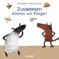 Zusammen können wir fliegen : Bilderbuch (Schaf & Wolf) （1. Auflage. 2024. 40 S. durchgehend farbig illustriert. 249.00 x 251.0）