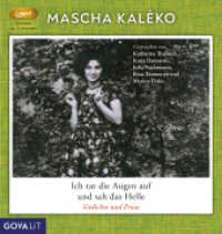 Ich tat die Augen auf und sah das Helle, 1 Audio-CD, 1 MP3 : Gedichte und Prosa. 300 Min.. Lesung （2024. 14.5 cm）