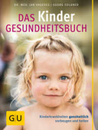 Das Kinder-Gesundheitsbuch : Kinderkrankheiten ganzheitlich vorbeugen und heilen (GU Kindergesundheit) （2013. 416 S. 30 Abb., 50 Abb. 250 mm）