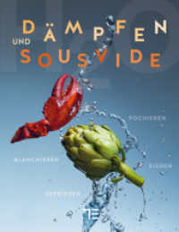 Dämpfen und Sous-vide : Sieden, Pochieren, Blanchieren, Gefrieren (Solitäre) （2015. 340 S. 700 Abb. 315 mm）