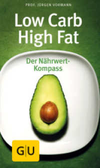 Low Carb High Fat : Der Nährwert Kompass (Gesunde Ernährung) （2017. 128 S. 2 Abb. 154 mm）