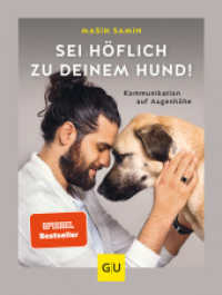 Sei höflich zu deinem Hund! : Kommunikation auf Augenhöhe (GU Hunde) （2018. 192 S. 150 Abb. 248 mm）