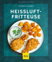 Heißluft-Fritteuse (GU Küchenratgeber) （2018. 64 S. 55 Abb. 198 mm）