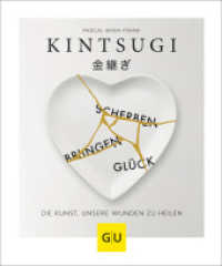 KINTSUGI - Scherben bringen Glück : Die Kunst, unsere Wunden zu heilen (Lebenshilfe Inspiration) （2019. 144 S. 188 mm）