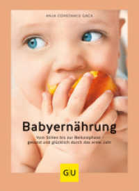 Babyernährung : Vom Stillen bis zur Beikostphase - gesund und glücklich durch das erste Jahr (GU Babyernährung) （2019. 160 S. 50 Abb. 243 mm）