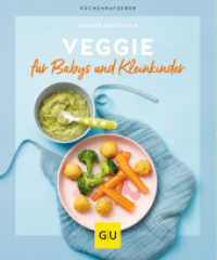 Veggie für Babys und Kleinkinder : Mit vielen Breifrei-Rezepten (GU Küchenratgeber) （2022. 64 S. 60 Abb. 198 mm）