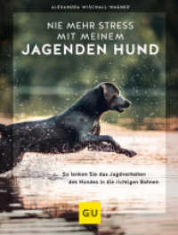Nie mehr Stress mit meinem jagenden Hund : So lenken Sie das Jagdverhalten des Hundes in die richtigen Bahnen (GU Hundeerziehung) （2022. 224 S. 160 Abb. 248 mm）