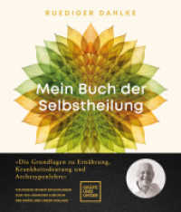 Mein Buch der Selbstheilung (Gräfe und Unzer Einzeltitel) （2. Aufl. 2022. 256 S. 40 Abb. 20.9 cm）