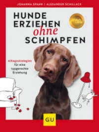 Hunde erziehen ohne Schimpfen : Alltagsstrategien für eine typgerechte Erziehung (GU Hundeerziehung) （2023. 192 S. 20 Abb., 100 Abb. 214 mm）