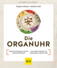 Die Organuhr : Gesund im Einklang mit unseren natürlichen Rhythmen / Das richtige Timing für die Behandlung von Beschwerden (GU Ratgeber Gesundheit) （2023. 192 S. 15 Abb., 80 Abb. 198 mm）