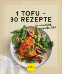 1 Tofu - 30 Rezepte : So aromatisch schmeckt Tofu! Die 30 leckersten Rezepte  - von herzhaft bis süß - für reichlich Abwechslung in der Veggie-Küche (GU Küchenratgeber) （2024. 64 S. 60 Abb. 200 mm）