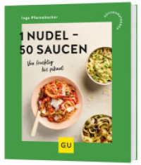 1 Nudel - 50 Saucen : Von fruchtig bis pikant (GU Küchenratgeber) （2025. 64 S. 75 Abb. 200 mm）