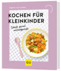 Kochen für Kleinkinder : Schnell, gesund und kindgerecht (GU Küchenratgeber) （2025. 64 S. 60 Abb. 200 mm）