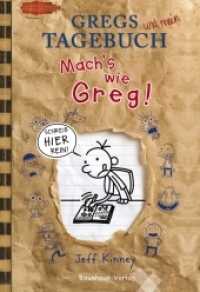 Gregs Tagebuch - Mach´s wie Greg! : Schreib hier rein! (Gregs Tagebuch) （21. Aufl. 2011. 138 S. m. zahlr. Illustr., Farb. Comics auf Taf., Tage）
