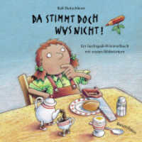 Da stimmt doch was nicht! (Pappbilderbuch) : Ein Suchspaß-Wimmelbuch mit ersten Bildwörtern. Bilderbuch (Ralf Butschkow: Suchspaß-Wimmelbücher) （4. Aufl. 2019. 26 S. 190 mm）