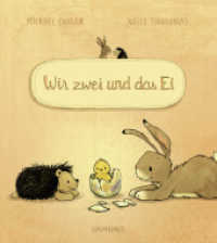Wir zwei und das Ei (Wir zwei gehören zusammen 5) （4. Aufl. 2021. 32 S. 235 mm）